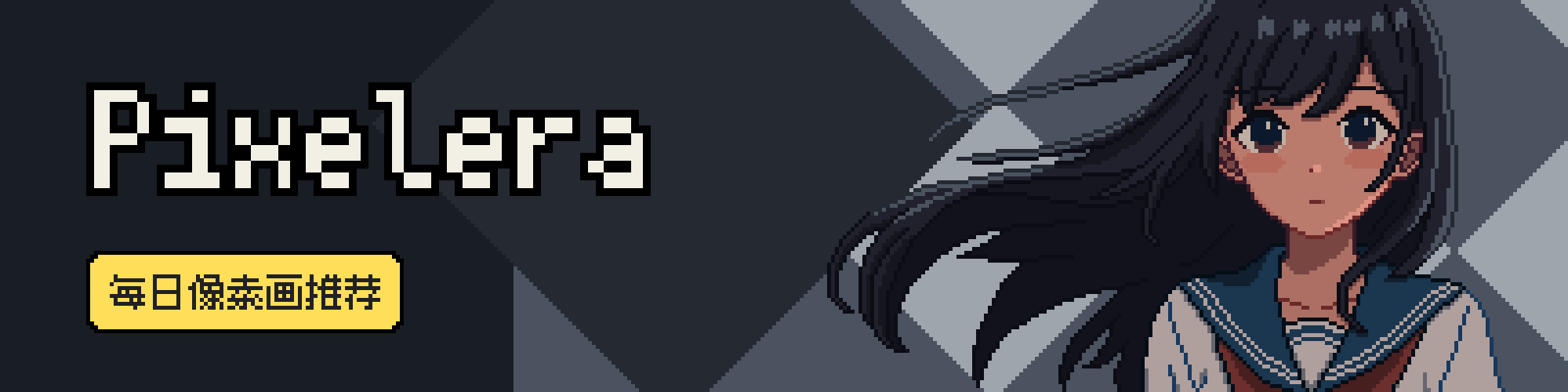 pixelart